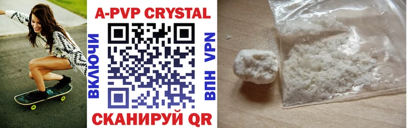 Магазины продажи наркотиков Шатура А ПВП  Мефедрон  Кодеин  COCAIN 