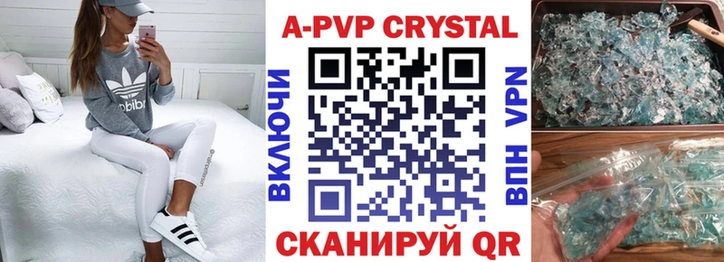 продажа наркотиков  Шатура  APVP СК 