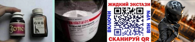 где продают наркотики  Шатура  omg вход  БУТИРАТ оксана 