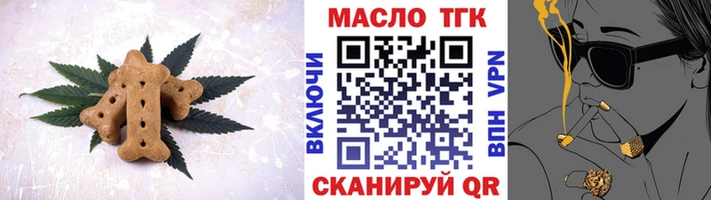 mega как войти  Шатура  Печенье с ТГК марихуана 