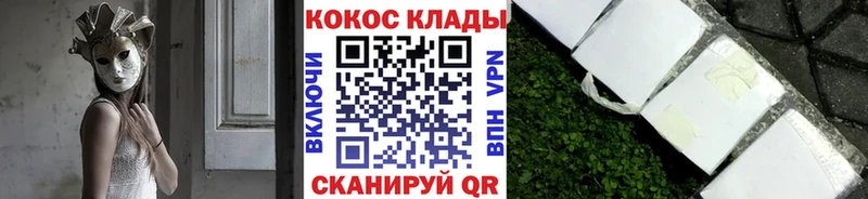 Кокаин Columbia  Шатура 