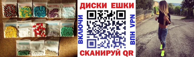 блэк спрут вход  Шатура  Экстази ешки  где продают  