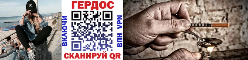 ГЕРОИН гречка Шатура