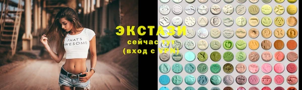 кристаллы Вязьма