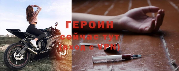 мдма Вязники
