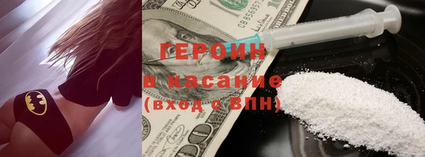 эйфоретик Вяземский