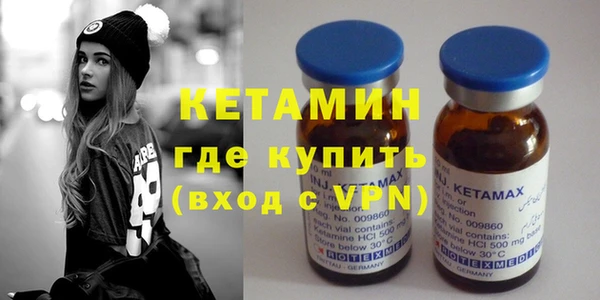 кристаллы Вязьма