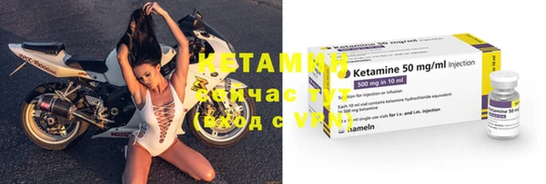 кристаллы Вязьма