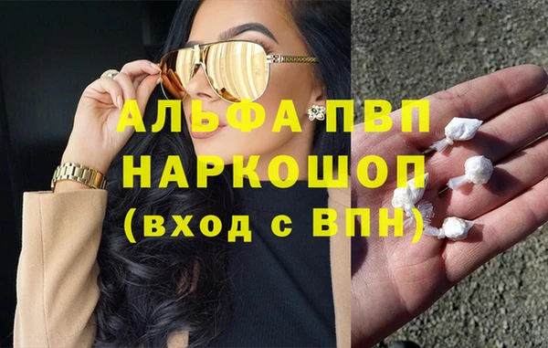 кристаллы Вязьма