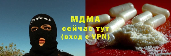 кристаллы Вязьма