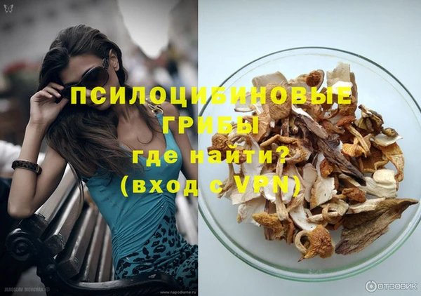кристаллы Вязьма