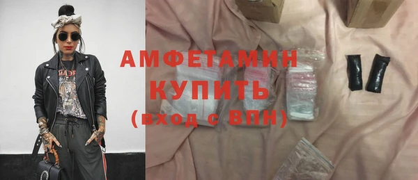 кристаллы Вязьма
