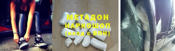 кристаллы Вязьма