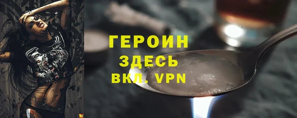 эйфоретик Вяземский