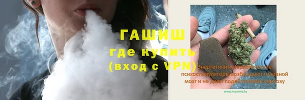 кристаллы Вязьма