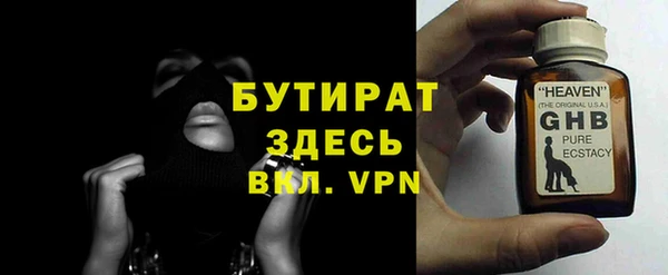 мдма Вязники