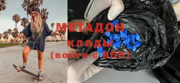 эйфоретик Вяземский