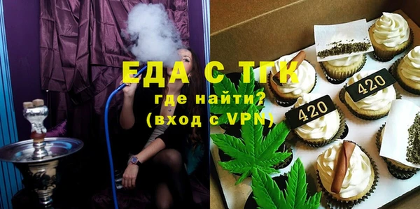 кристаллы Вязьма