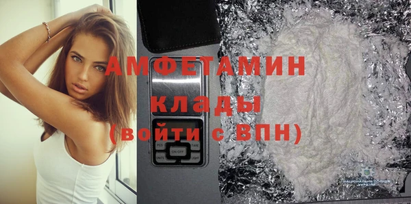 мдма Вязники