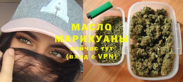 кристаллы Вязьма