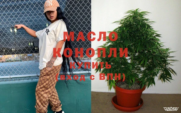кристаллы Вязьма
