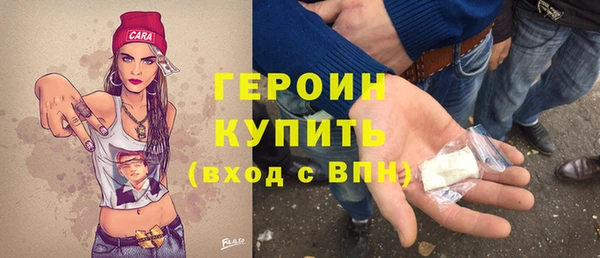 мдма Вязники