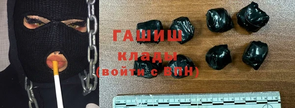 кристаллы Вязьма