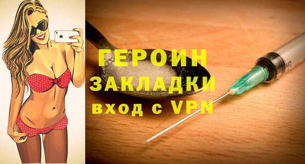 кристаллы Вязьма
