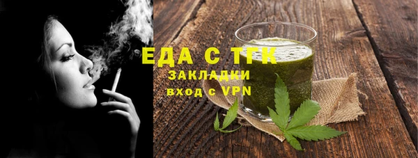 эйфоретик Вяземский