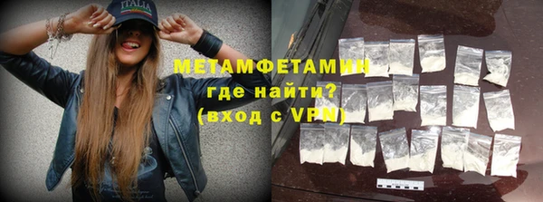 мдма Вязники