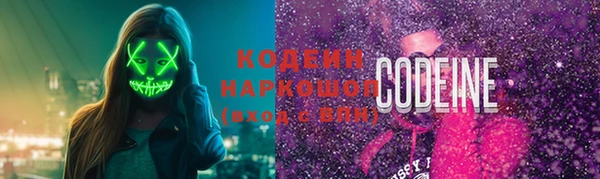 кристаллы Вязьма