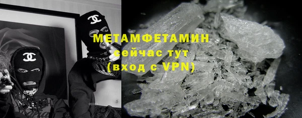 эйфоретик Вяземский