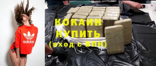 кристаллы Вязьма