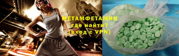 мдма Вязники