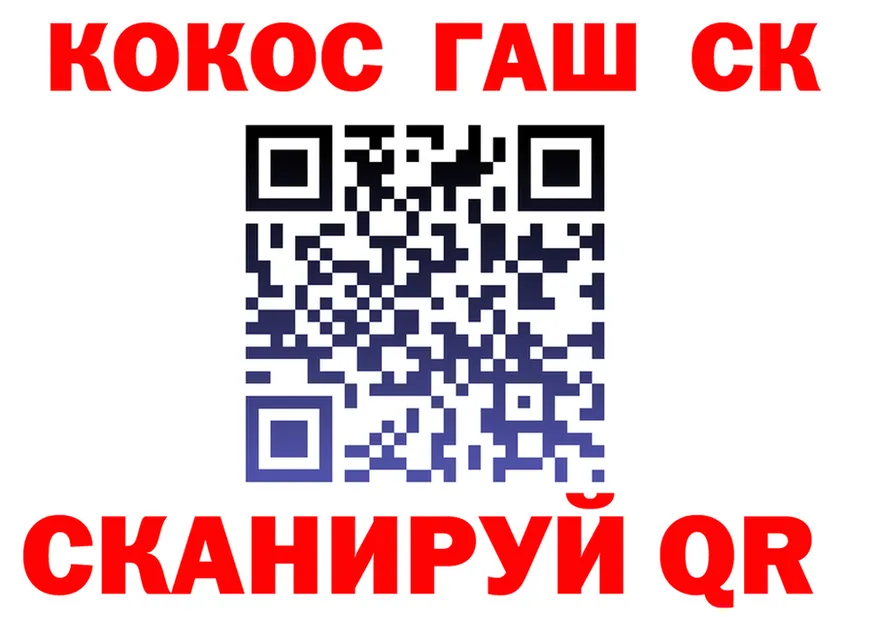 А ПВП СК КРИС ссылка darknet hydra Шатура