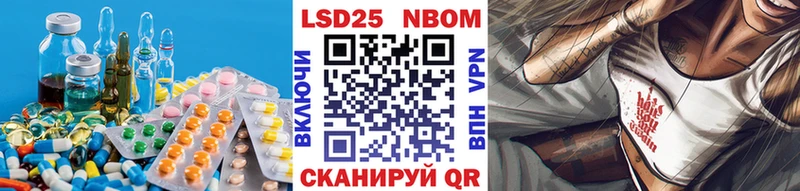 ЛСД экстази кислота Шатура