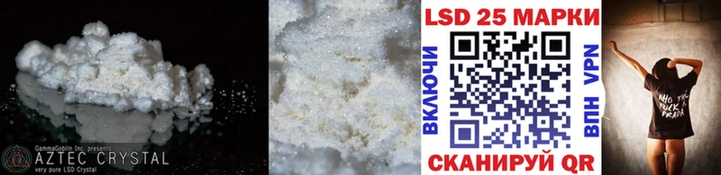 Лсд 25 экстази ecstasy  OMG ССЫЛКА  Шатура  где продают наркотики 