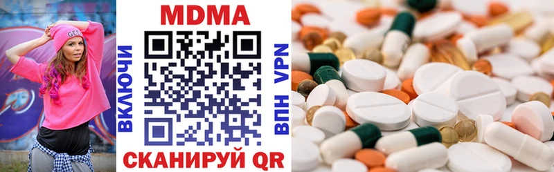 MDMA crystal  наркота  Шатура 