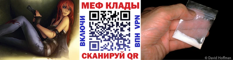 Мефедрон мяу мяу  Шатура 
