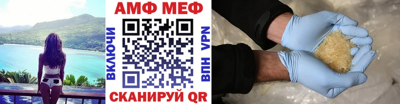 МЕТАМФЕТАМИН пудра  Шатура 