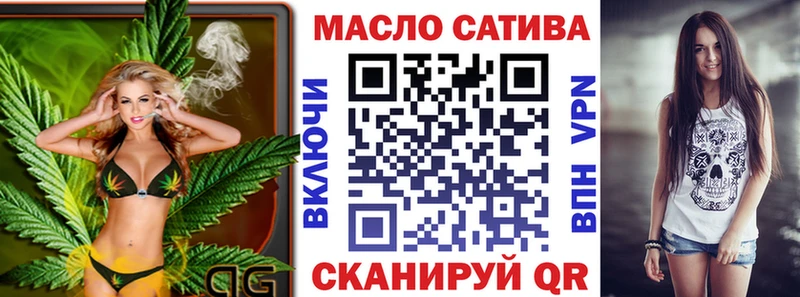дарнет шоп  hydra ONION  ТГК концентрат  Шатура 