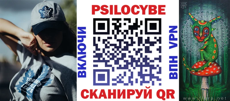 Галлюциногенные грибы прущие грибы  дарнет шоп  Шатура 